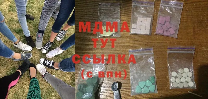 наркотики  Уссурийск  MDMA кристаллы 